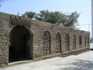 Tourivar